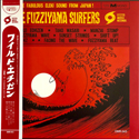 Fuzziyama Surfers